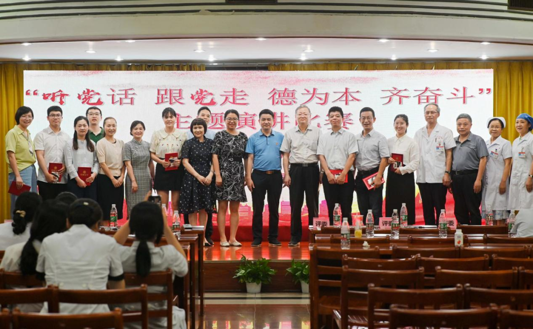 江西省人民医院肿瘤科举办“向党的生日献礼”主题演讲比赛
