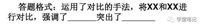 语文老师：阅读理解难？熟记“万能答题模板”，全班45人1分不扣