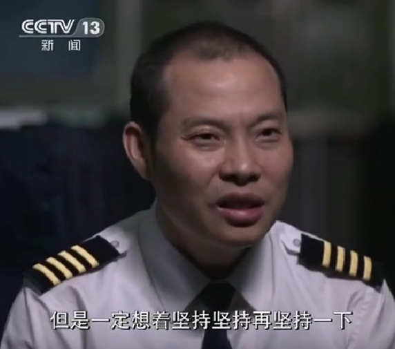 电影《中国机长》，你了解真实中的事情吗？