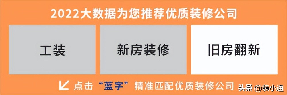 2022深圳装修公司口碑排行(口碑榜单)