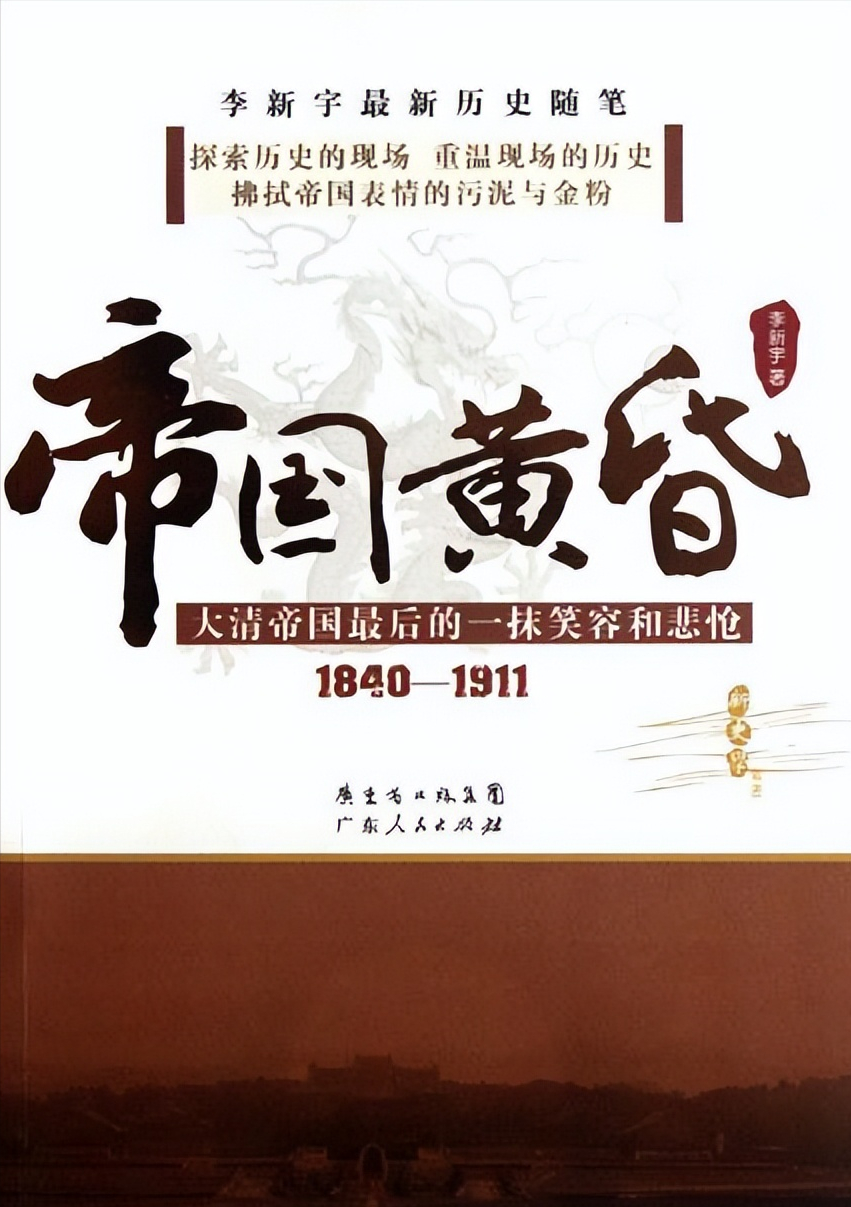 被张艺谋选入奥运会开幕式，被成龙钦点为女主角，林鹏为何捧不红