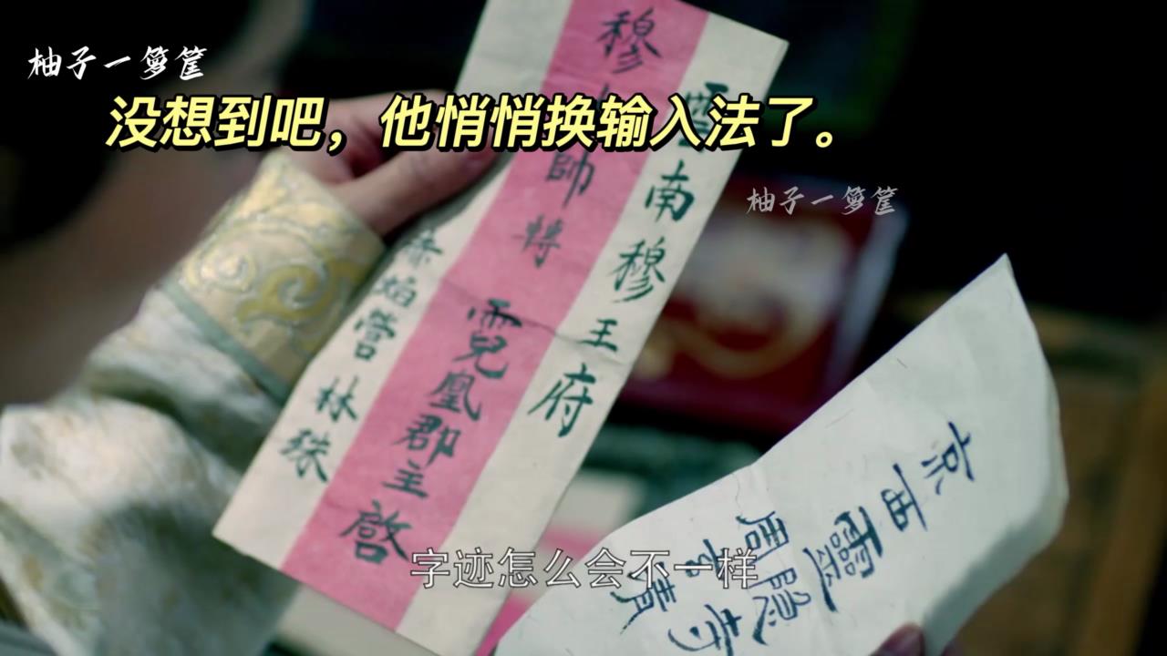 看《琅琊榜》的骚话吐槽（1）：有这辅助，下路栓条狗都能赢？