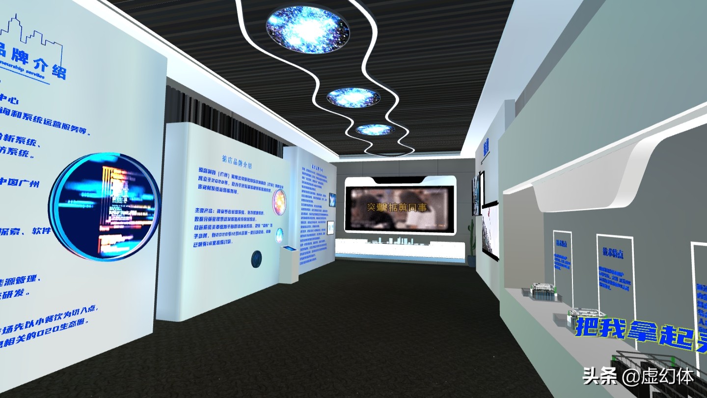 虚幻体 丨 元宇宙关键技术研发与服务提供商