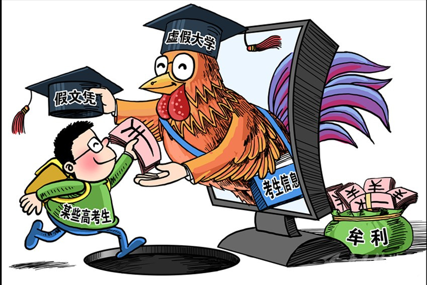 北京大学校内信息门户（四所北京大学太）