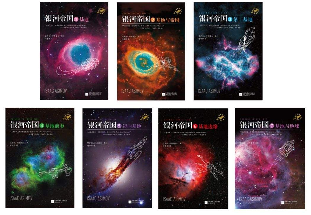 这5部史诗级科幻神作，给十星都不够！