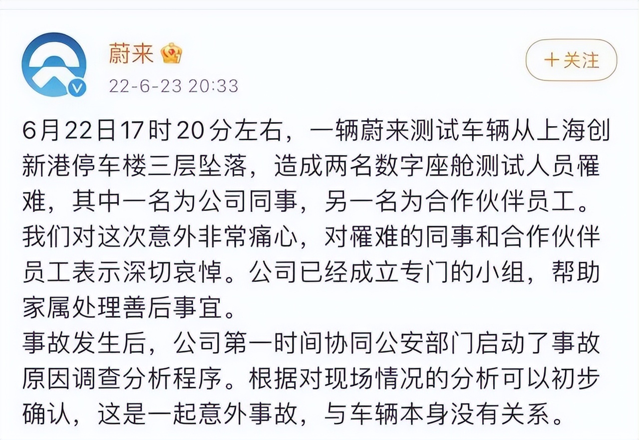 那些为汽车行业而死的人