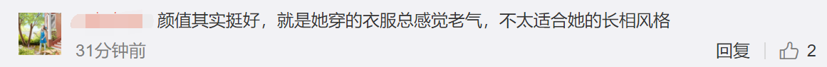 章泽天为自家品牌站台，拎22万元包贵气十足，28岁身家已超1800亿