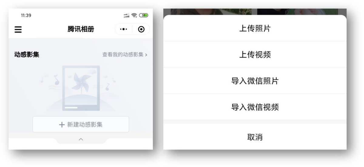 这7个免费的微信小程序，却把收费软件的活都干了