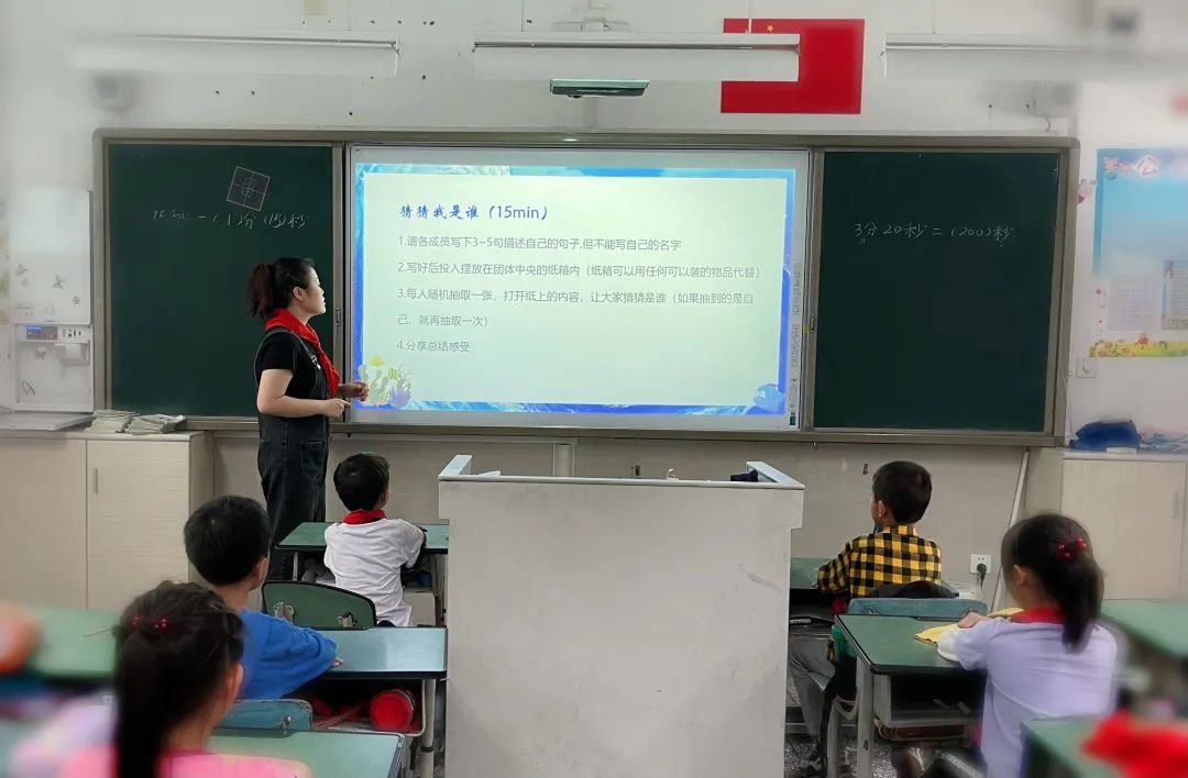 锦江小学开展第十一届“聚心传情 向阳生长”心理健康月系列活动