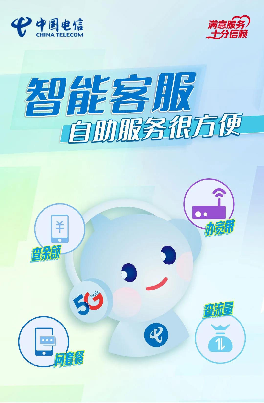 最爱你的人，24小时都在线！