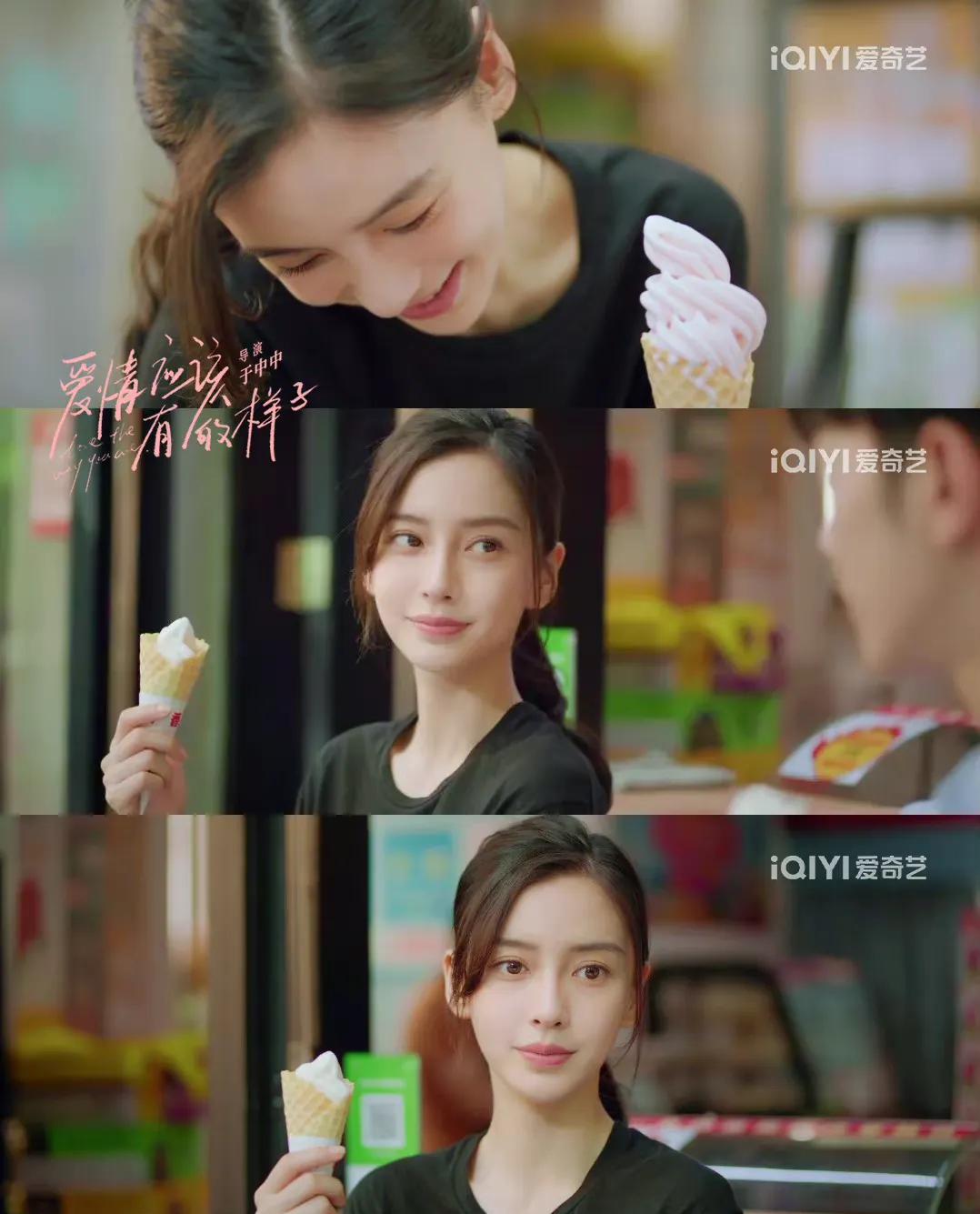 《爱情应该有的样子》中的baby的原声台词很棒，演技也有进步哦