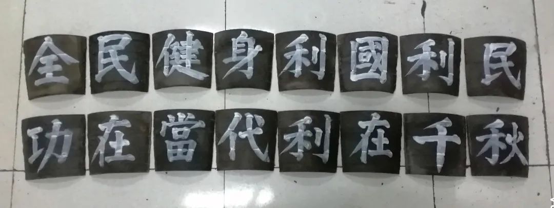 翰墨飘香 活力校园——南湖小学开展主题鲜明形式多样书法比赛活动