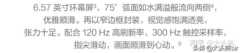 华为nova9与荣耀70谁更值得买?