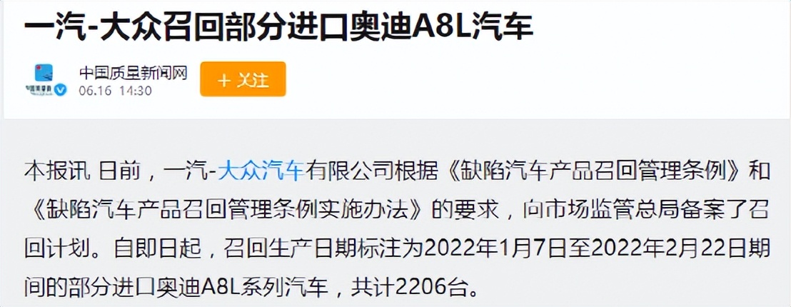 “中国马斯克”李斌摊上事了：蔚来遭奥迪起诉，全球布局或遇阻