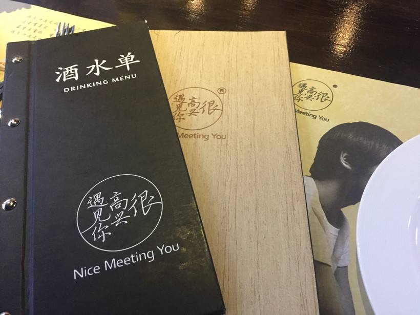 陈赫不唯一！36家明星餐厅83%关门大吉，只有舒淇家30年好评如潮