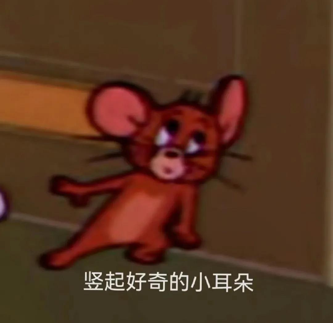 该吃吃，该喝喝有事别往心里搁