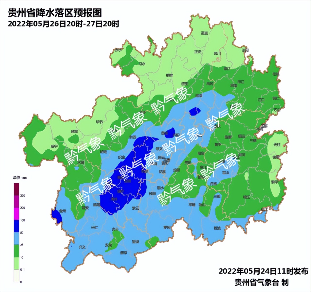 @贵州人，暴雨！大雨量级！降雨模式重启！（停……过吗）