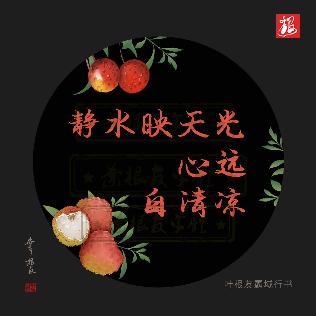 二十四节气之一｜今日小暑，小暑清和夏日长，荷塘幽禅风自凉