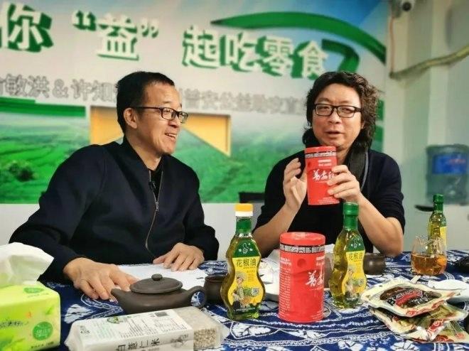 薇娅、张庭全凉凉，潘石屹、许家印都垮掉，2021年的十大输家