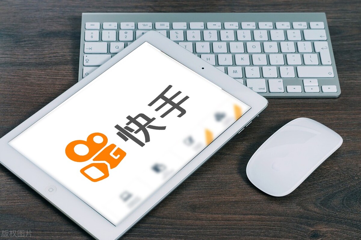 快手广告开户流程 #快手开户流程 #快手推广 #快手广告投放
