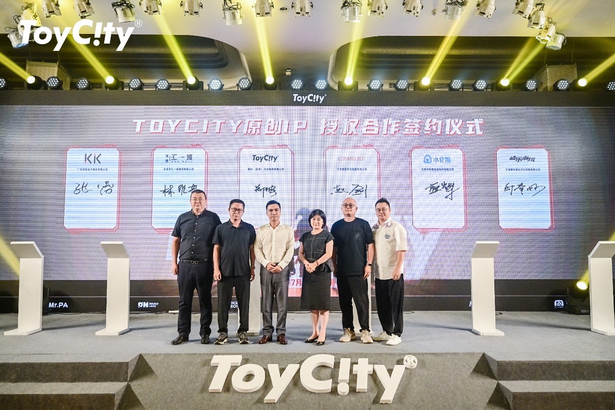 潮起！ToyCity“2022年度首场新品发布会”圆满结束