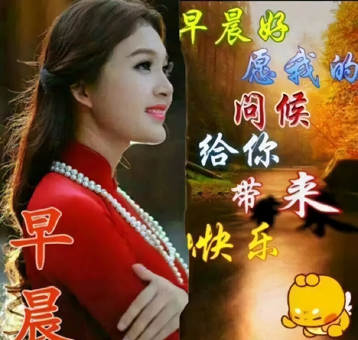 周三大家早上好，送上真诚的早安问候，言语虽少，真情无限图片