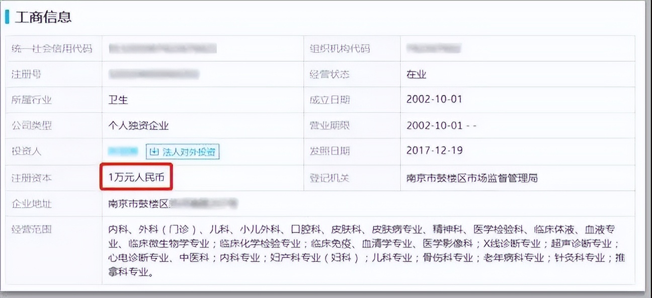 为什么很多人都说百度是家缺德的公司？