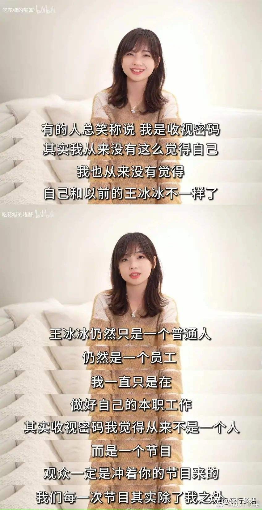 你那么好看，成功一定很容易吧？