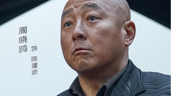 ​吴京发小的“彪悍”人生：摇滚演戏全都在行，虽然出名但很低调