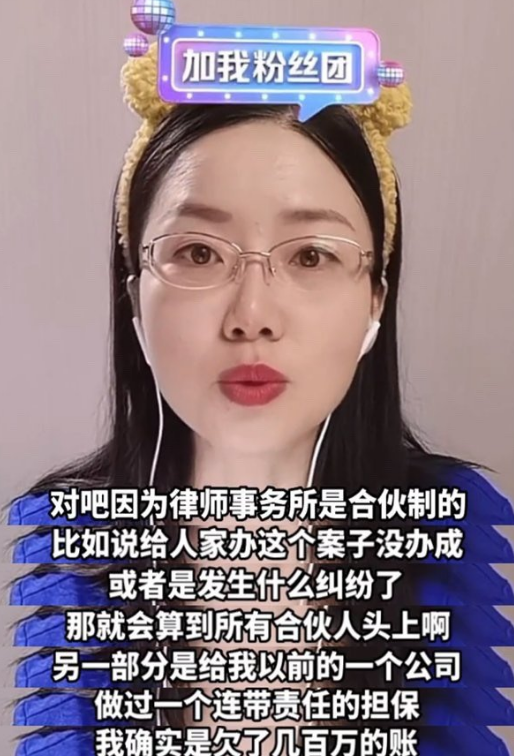 “龙飞律师”被爆欠款500万，高情商回应很圈粉，不愧是法学专业