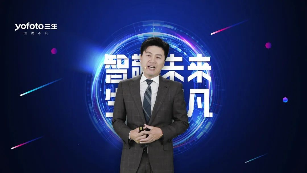 以初心向未来 三生开启2022元宇宙嘉年华