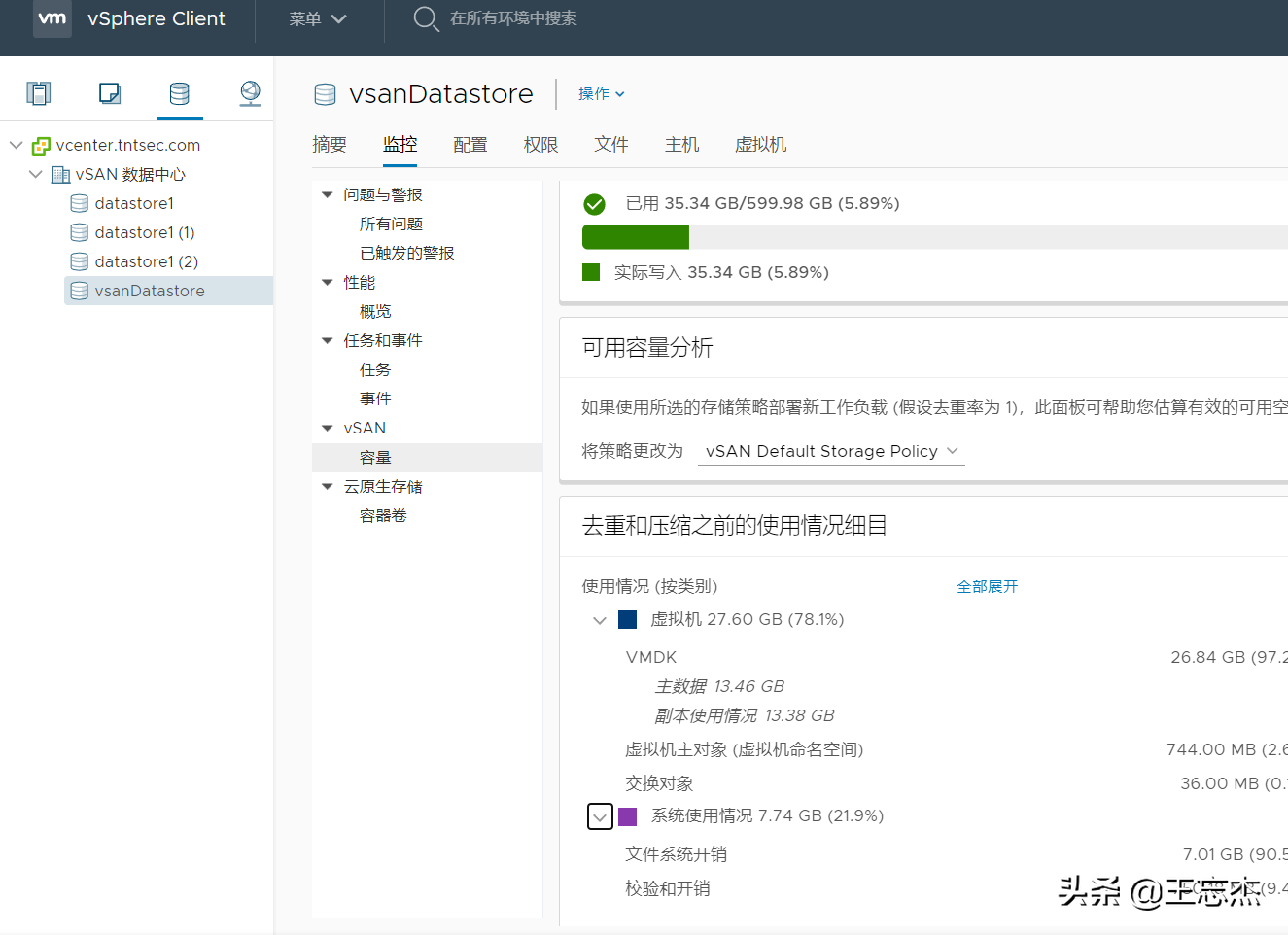 VMware虛擬化綜合項目演練
