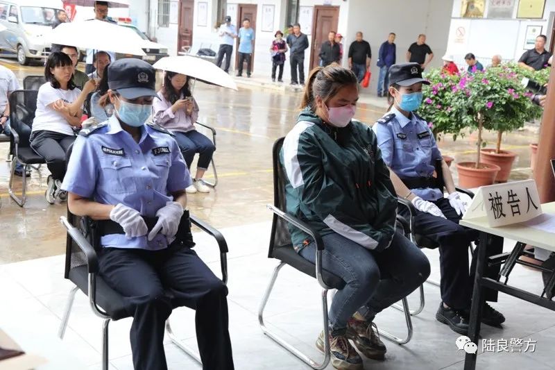 女友帮男朋友洗钱，陆良县人民法院到马街开庭审理一起涉毒犯罪洗钱案