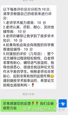聊聊论文写作：如何才能写好一篇论文？
