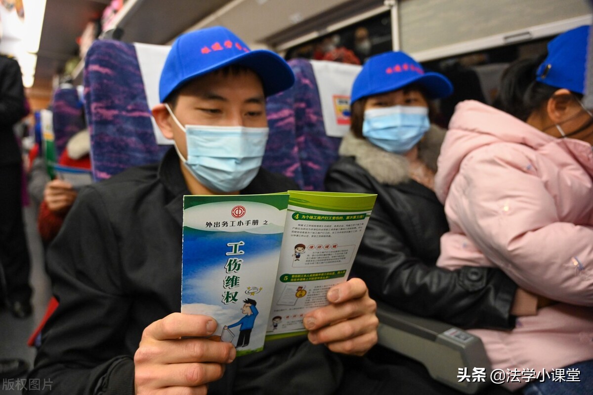 申请工伤保险待遇，您需要了解这些事情