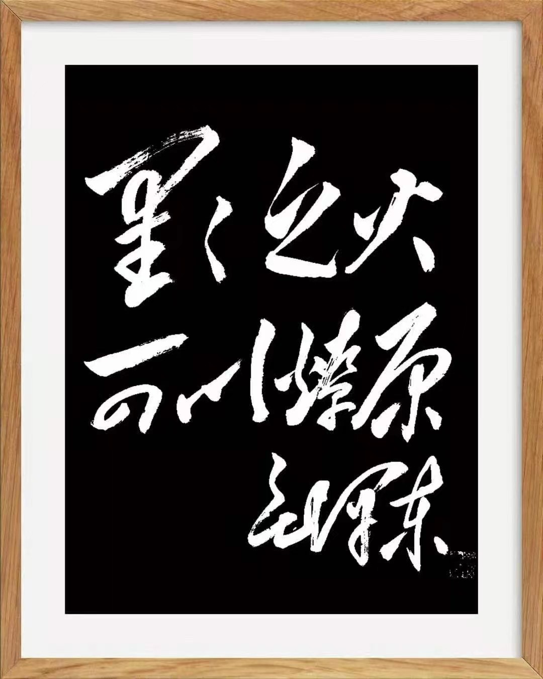 庆祝建党101周年——特别推荐艺术家范武高