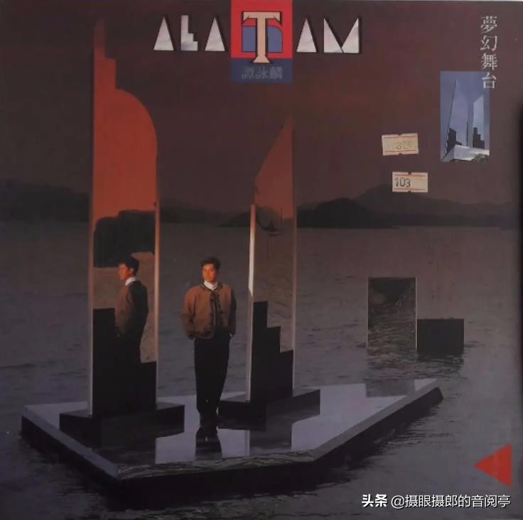 1990年谭咏麟意大利世界杯(1990年1月谭咏麟粤语专辑《梦幻舞台》)