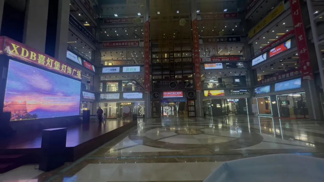 终于“灯”到你 喜灯堡智能家居灯饰广场新品发布暨媒体见面会