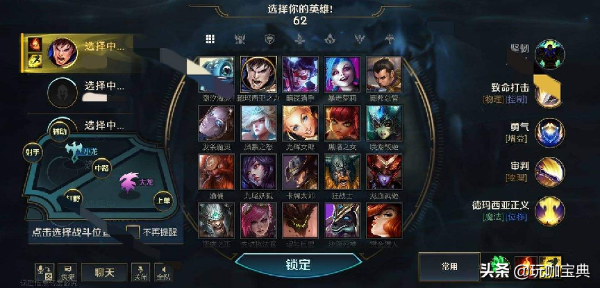 LOL手游新赛季：排位连跪输了该怪谁？这三个都怪，就是不怪自己