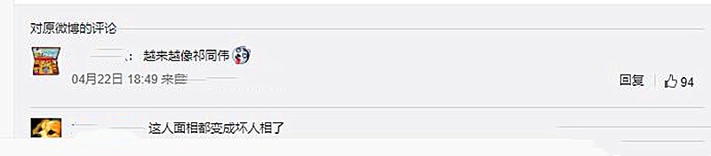 一哭成名，央视“任性”主播赵普，直播无人理会，他这些年干嘛了