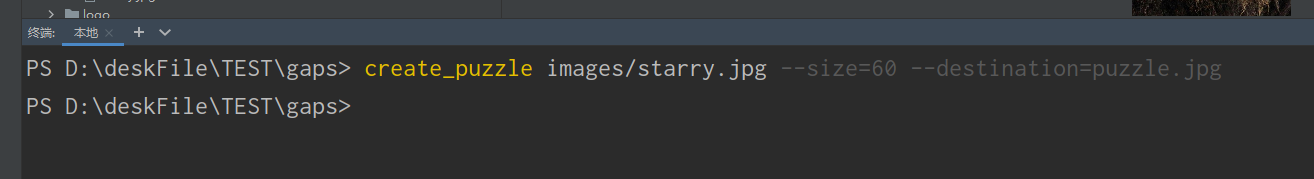 利用Python与潘多拉算法，破解网易易盾之推理拼图
