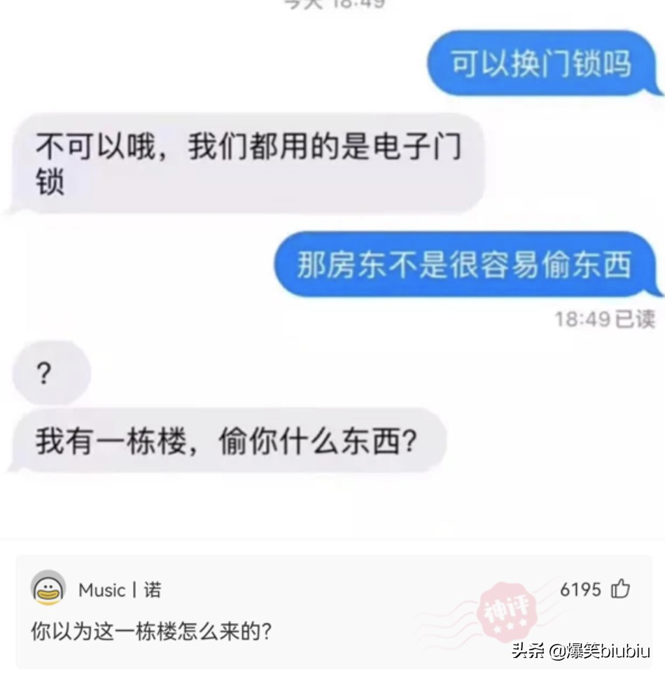 搞笑神评：过生日如何低调优雅地发朋友圈！神评太有才了