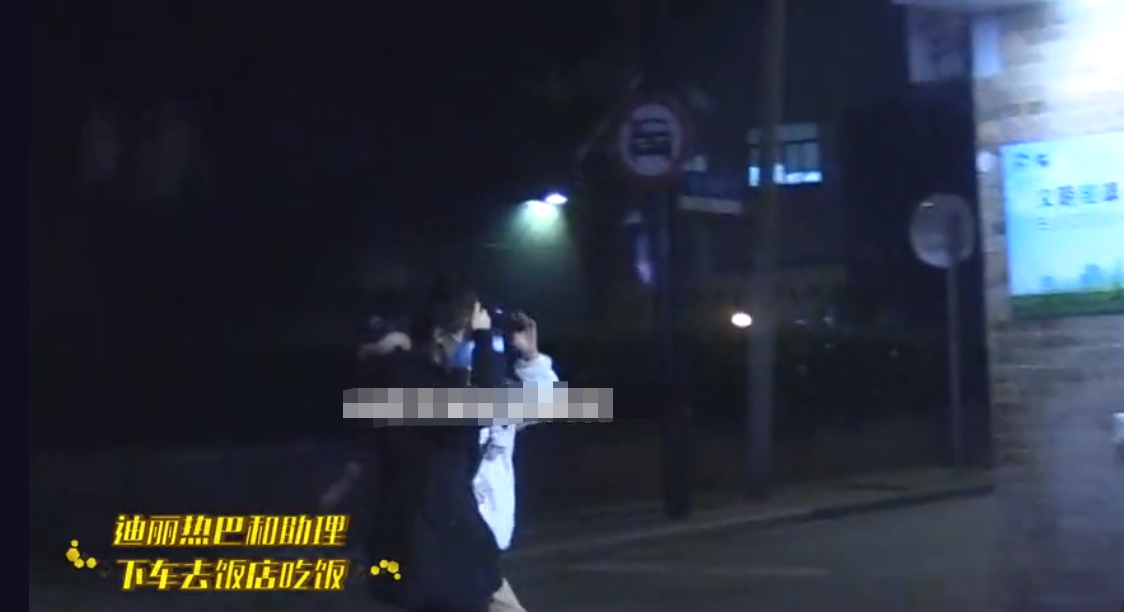 迪丽热巴深夜与助理聚餐!喝豆奶溅一身表情失控,扎丸子头好可爱