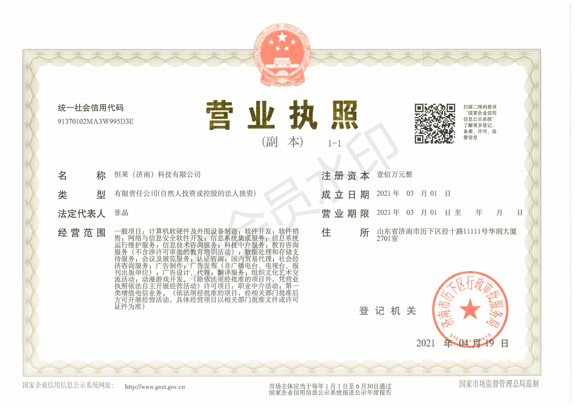 公司注册专业代办（专利申请代办）