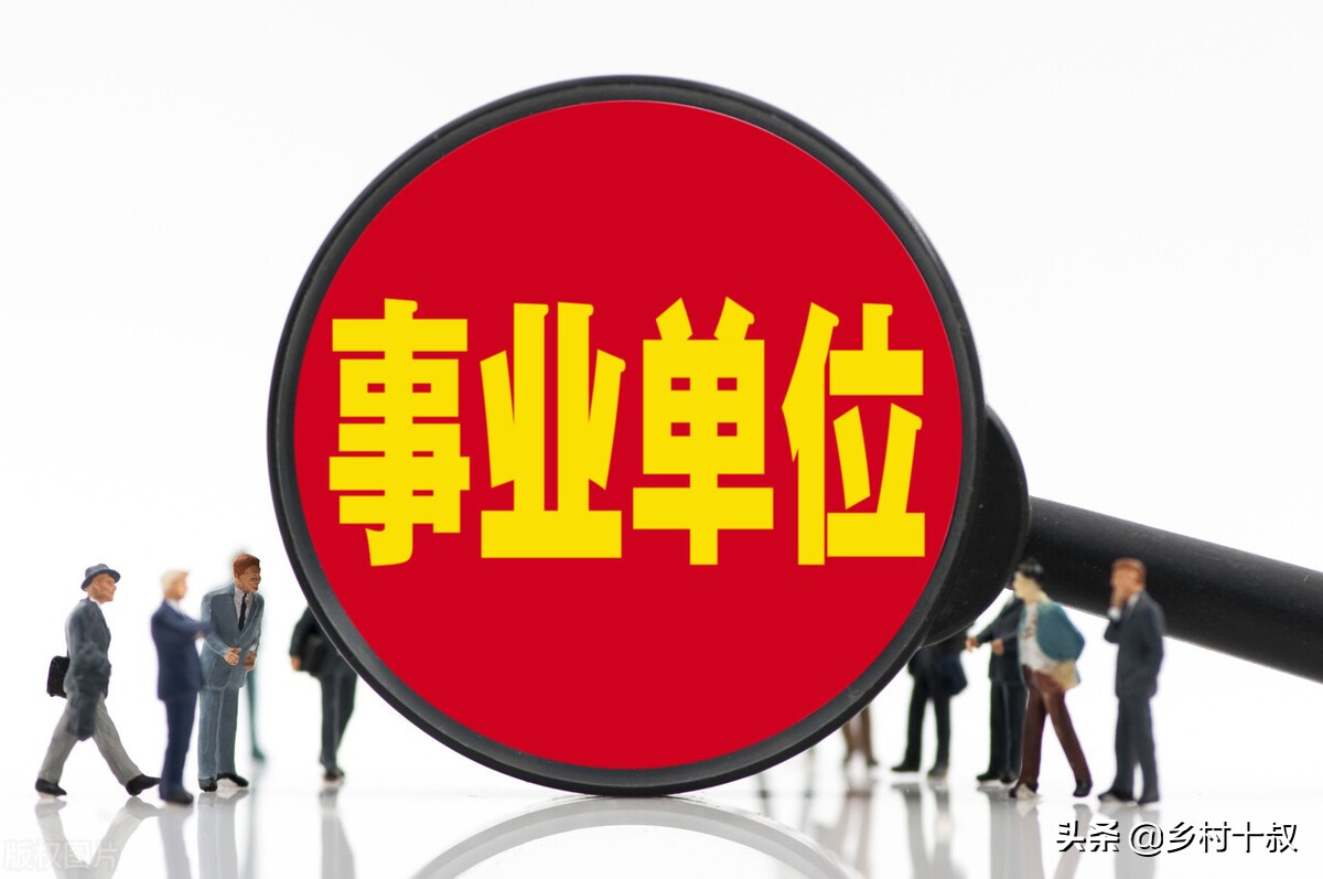 机关事业单位养老金和职业年金改革，2022年教师退休金的综合优势