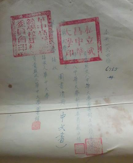 撷珍：从老照片中解读民国时期北平、上海、武汉高等师范教育