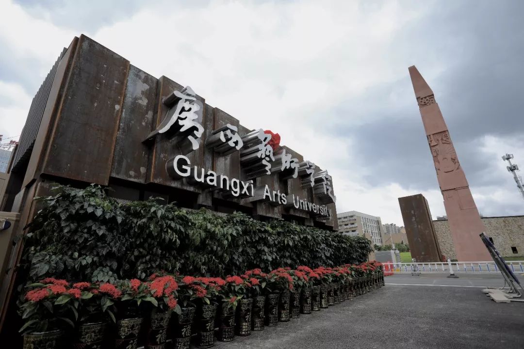 27省美术艺考生报考建议！统考235/文化390分可报考哪些院校？