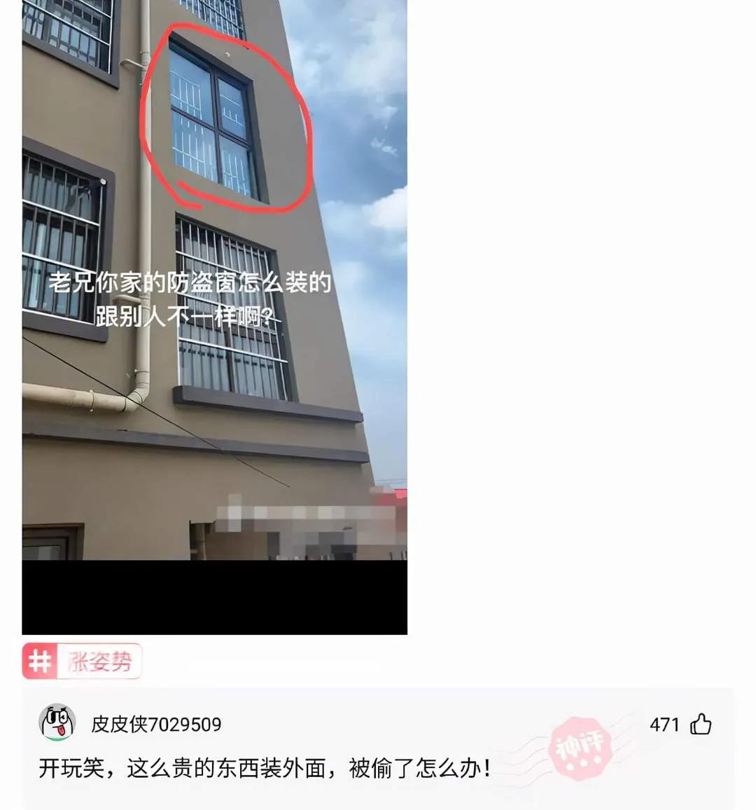 神回复：三个人打牌被抓，你猜是谁输了？神评笑死你
