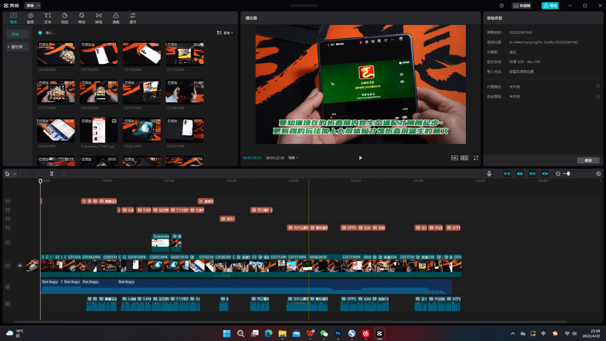 体积更小、速度更快 铠侠XD10 移动固态硬盘 成了我的办公小能手