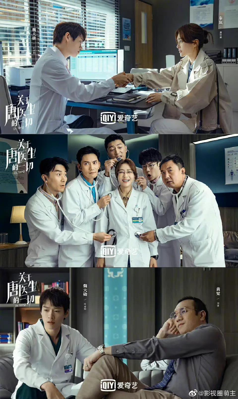 6.17剧：辣目洋子 白敬亭 陈星旭 张若昀 谭松韵 龚俊 刘诗诗 秦岚 檀健次